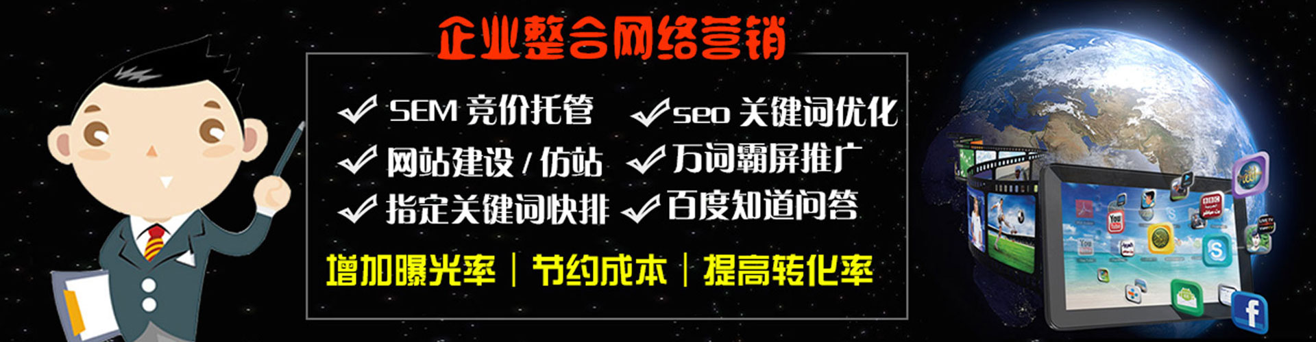 浑南渠道开户返点