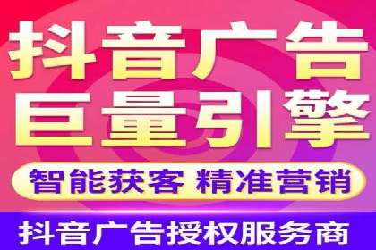 抖音信息流代理案例：助力品牌实现口碑传播